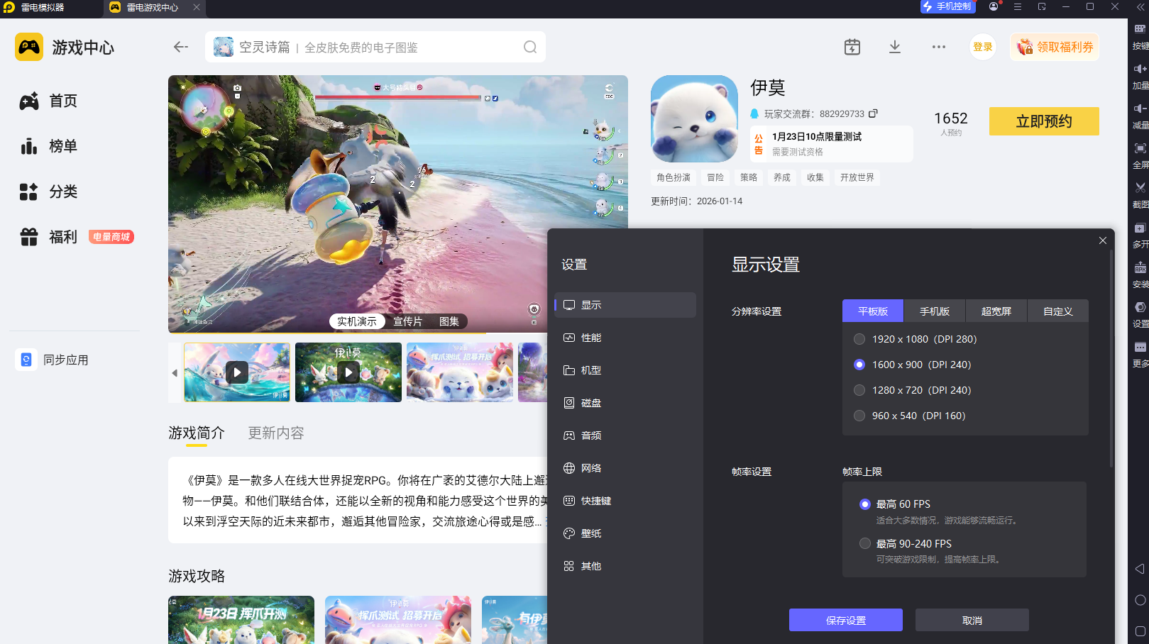 img_1768804165742.png