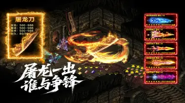 魔晶猎人之热血出击电脑版在哪玩 PC版下载方法图片