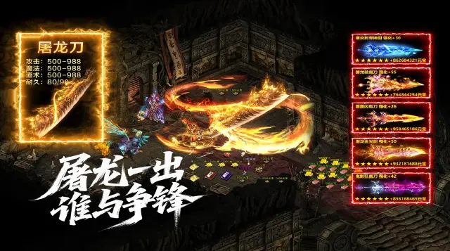 魔晶猎人之热血出击电脑版在哪玩 PC版下载方法图片