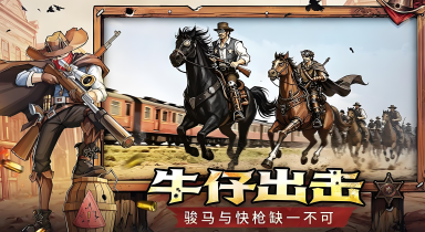 落日战火电脑版怎么下载 落日战火电脑版下载安装教程图片