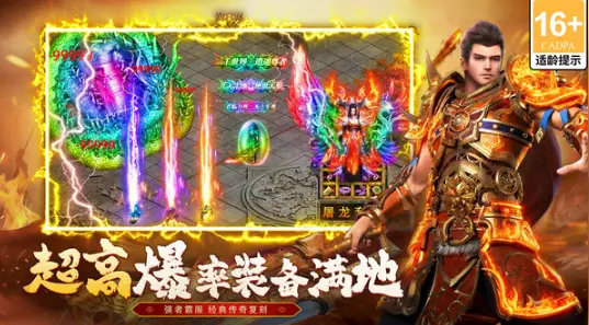 魔晶猎人之热血出击模拟器怎么选 游戏模拟器推荐图片