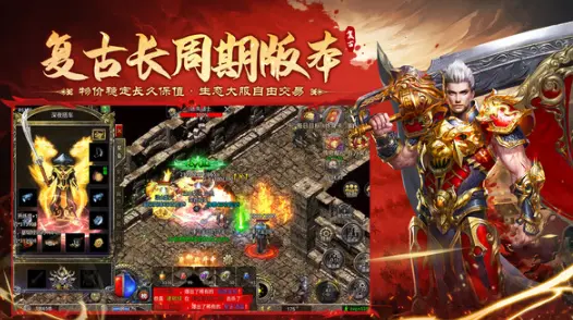 飞剑江湖电脑版在哪玩 飞剑江湖电脑版渠道推荐图片