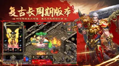 飞剑江湖电脑版在哪玩 飞剑江湖电脑版渠道推荐图片