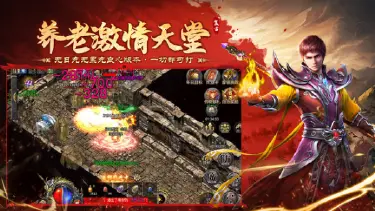 飞剑江湖模拟器怎么选 飞剑江湖模拟器推荐图片