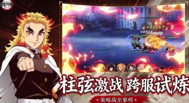 探险终章电脑版怎么下载 探险终章电脑版下载渠道分享图片