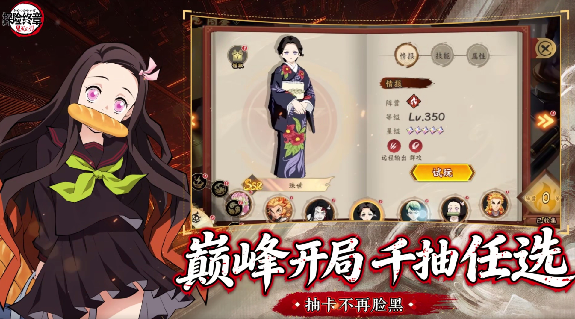 探险终章模拟器推荐 探险终章模拟器哪个好图片