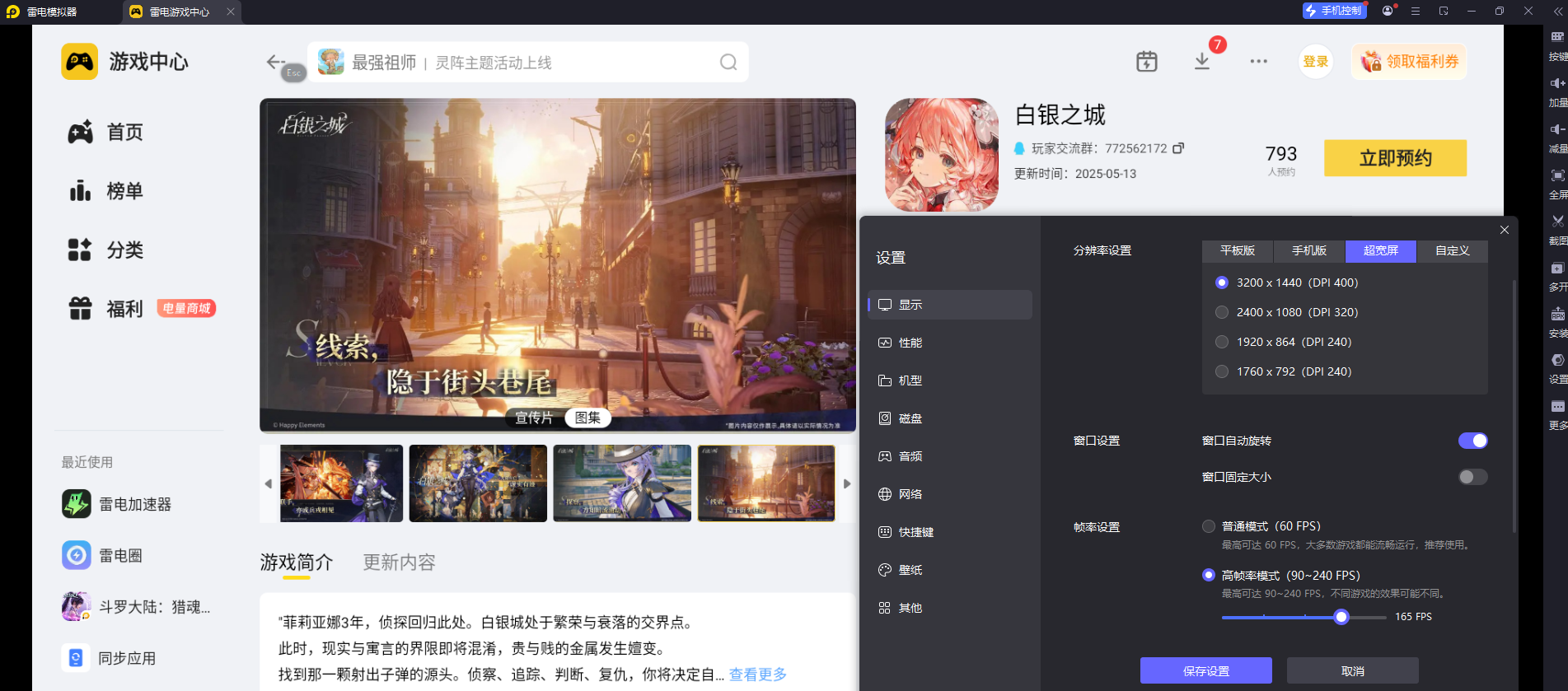 img_1768959224755.png