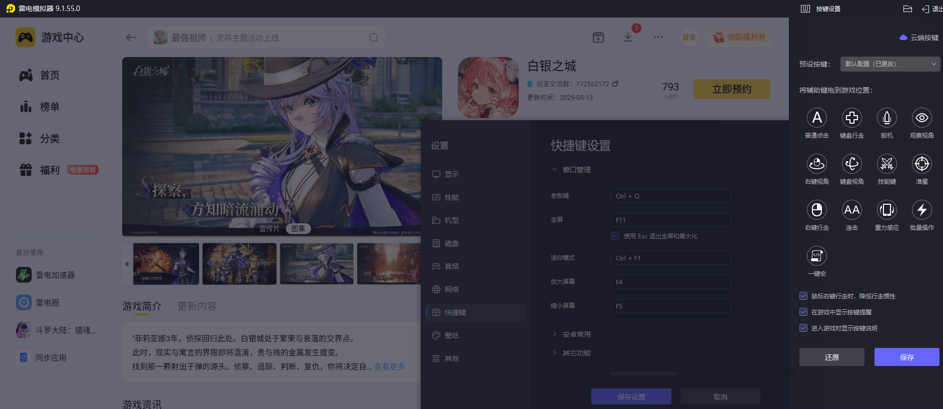 img_1768959238234.png