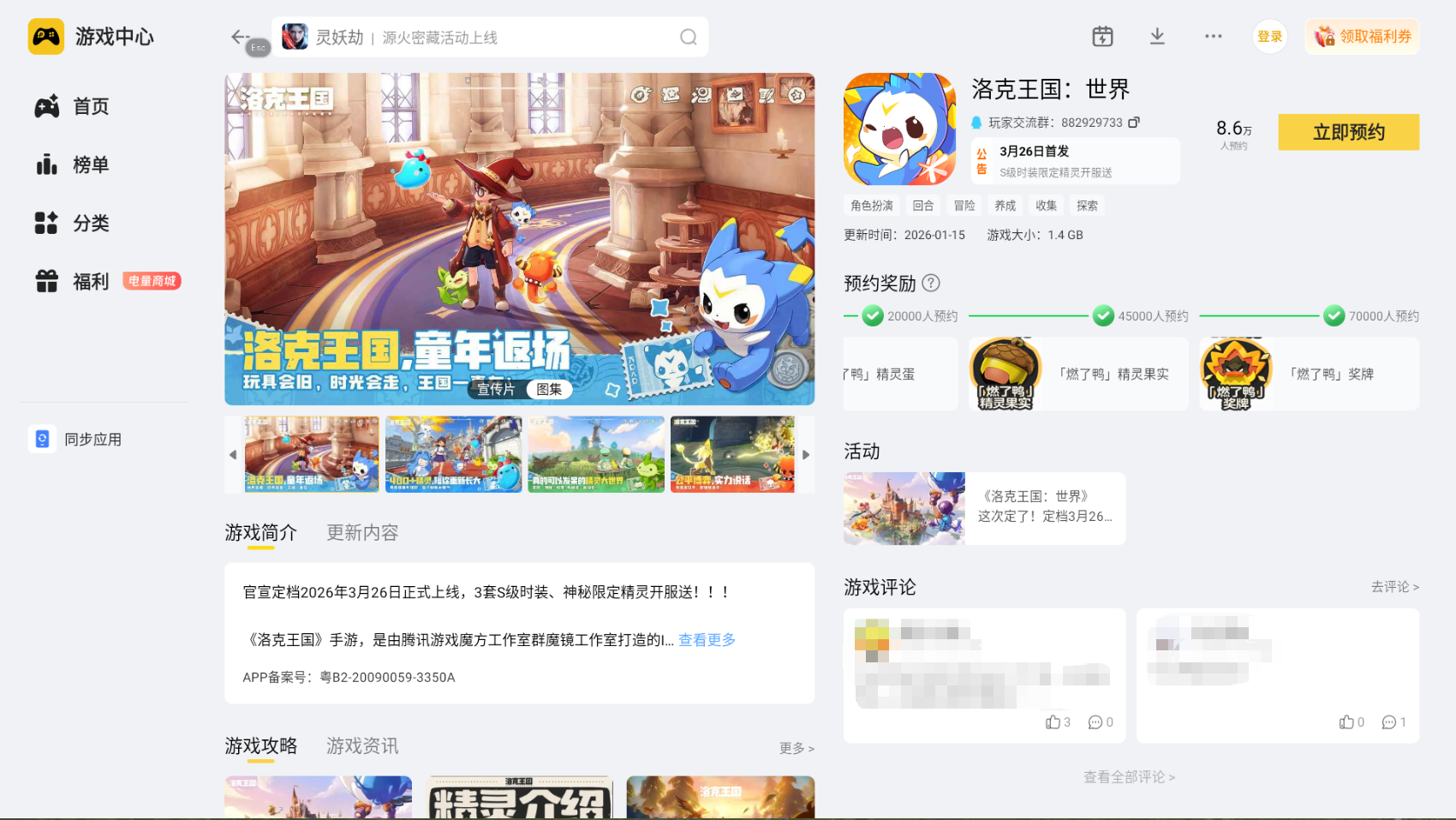 img_1769158947344.png