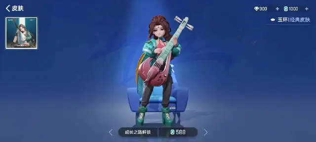 王者万象棋杨玉环怎么玩 王者万象棋杨玉环玩法指南图片