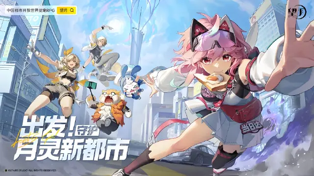 望月刻刻介绍 望月刻刻角色特点一览图片