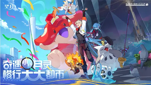 望月月灵怎么获取 望月月灵获取指南图片