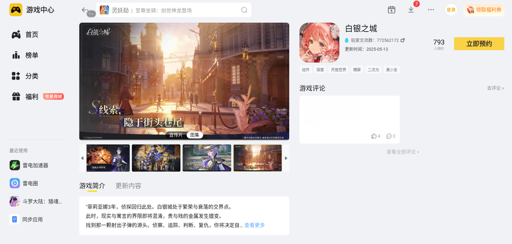 img_1769383256872.png