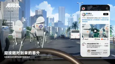 无限大什么时候公测 无限大上线时间是什么时候图片