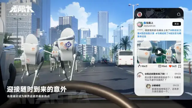 无限大什么时候公测 无限大上线时间是什么时候图片