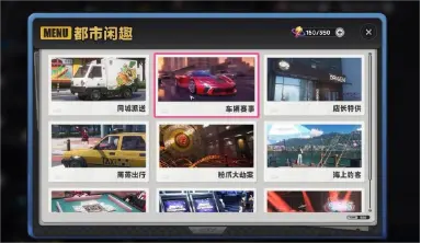 异环联机怎么玩 异环联机方法分享图片