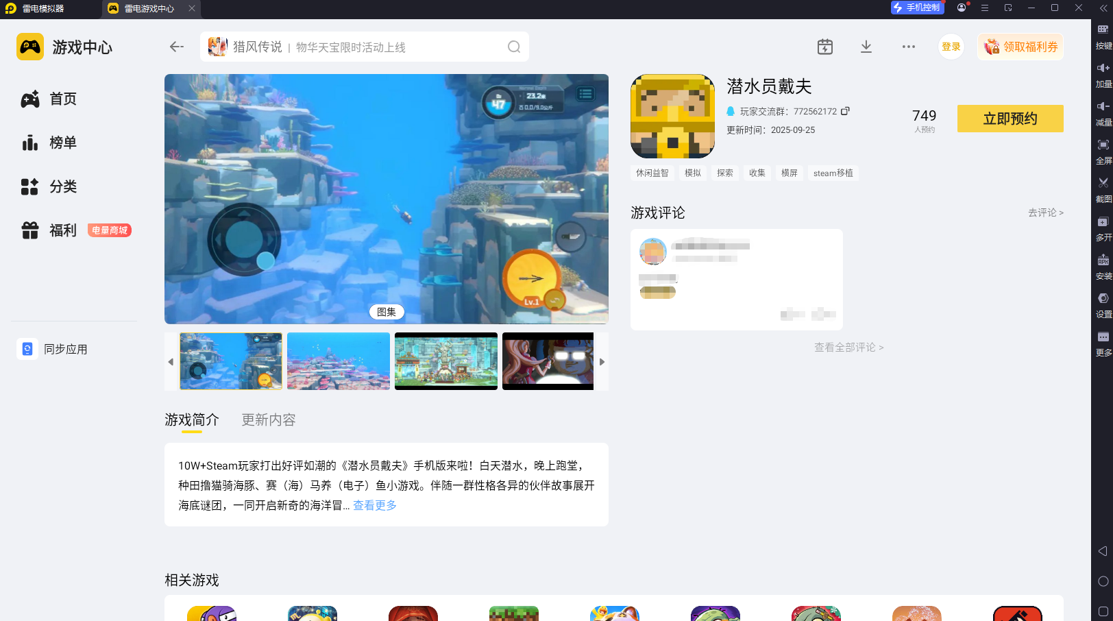 img_1770079738305.png
