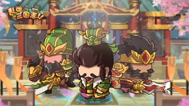 乱弹三国志电脑版怎么选 乱弹三国志电脑版下载渠道推荐图片