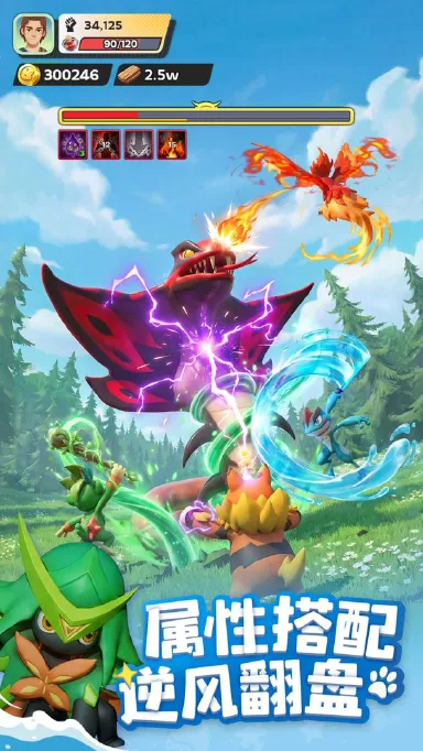 帕萌战斗日记电脑版怎么使用 帕萌战斗日记电脑版使用教程图片