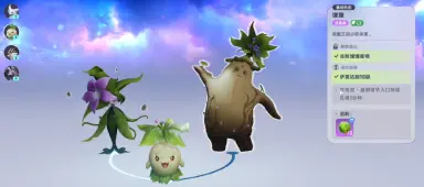 伊莫走调草怎么样 伊莫走调草详细介绍图片