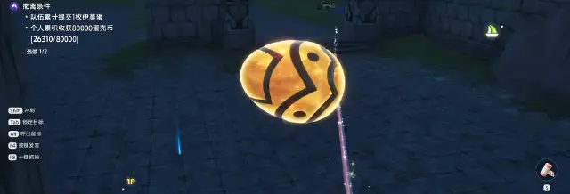 伊莫精灵蛋怎么培养 伊莫精灵蛋培养攻略图片