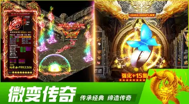 铁血战神模拟器怎么选 铁血战神模拟器哪个好用图片