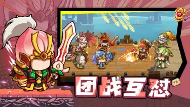 乱弹三国志模拟器哪个好 乱弹三国志模拟器推荐图片