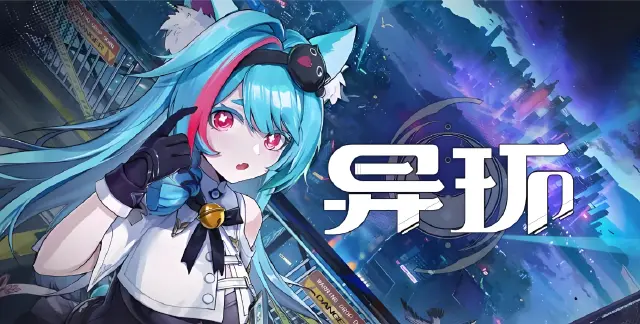 异环钓鱼玩法有哪些 异环钓鱼玩法攻略图片