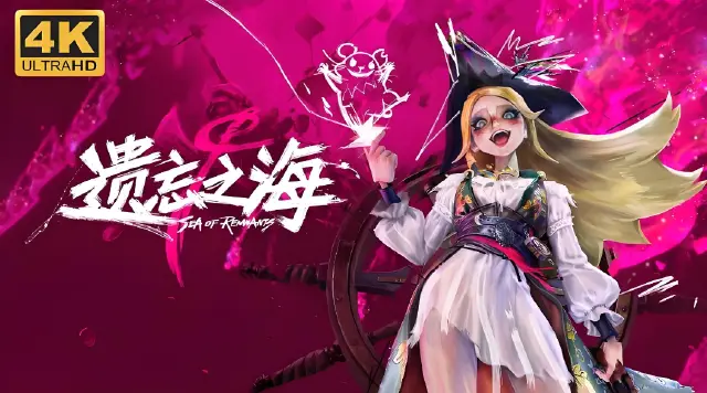 遗忘之海海盗船强化怎么做 遗忘之海海盗船强化攻略图片