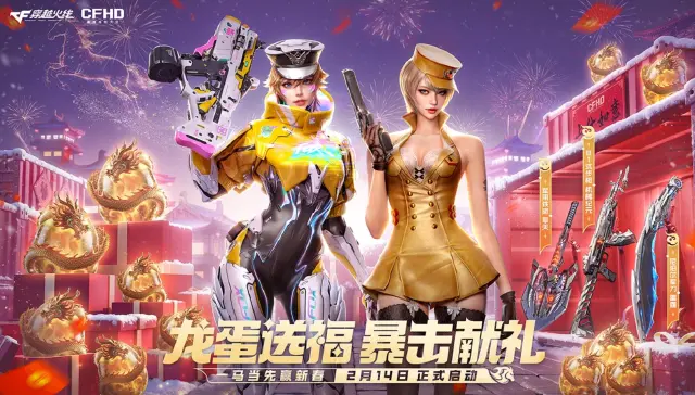 穿越火线手游云游戏在哪玩 CF手游在线玩教程图片