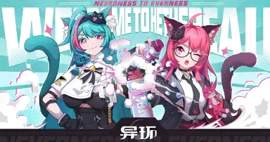 异环约会玩法有什么 异环约会玩法攻略图片