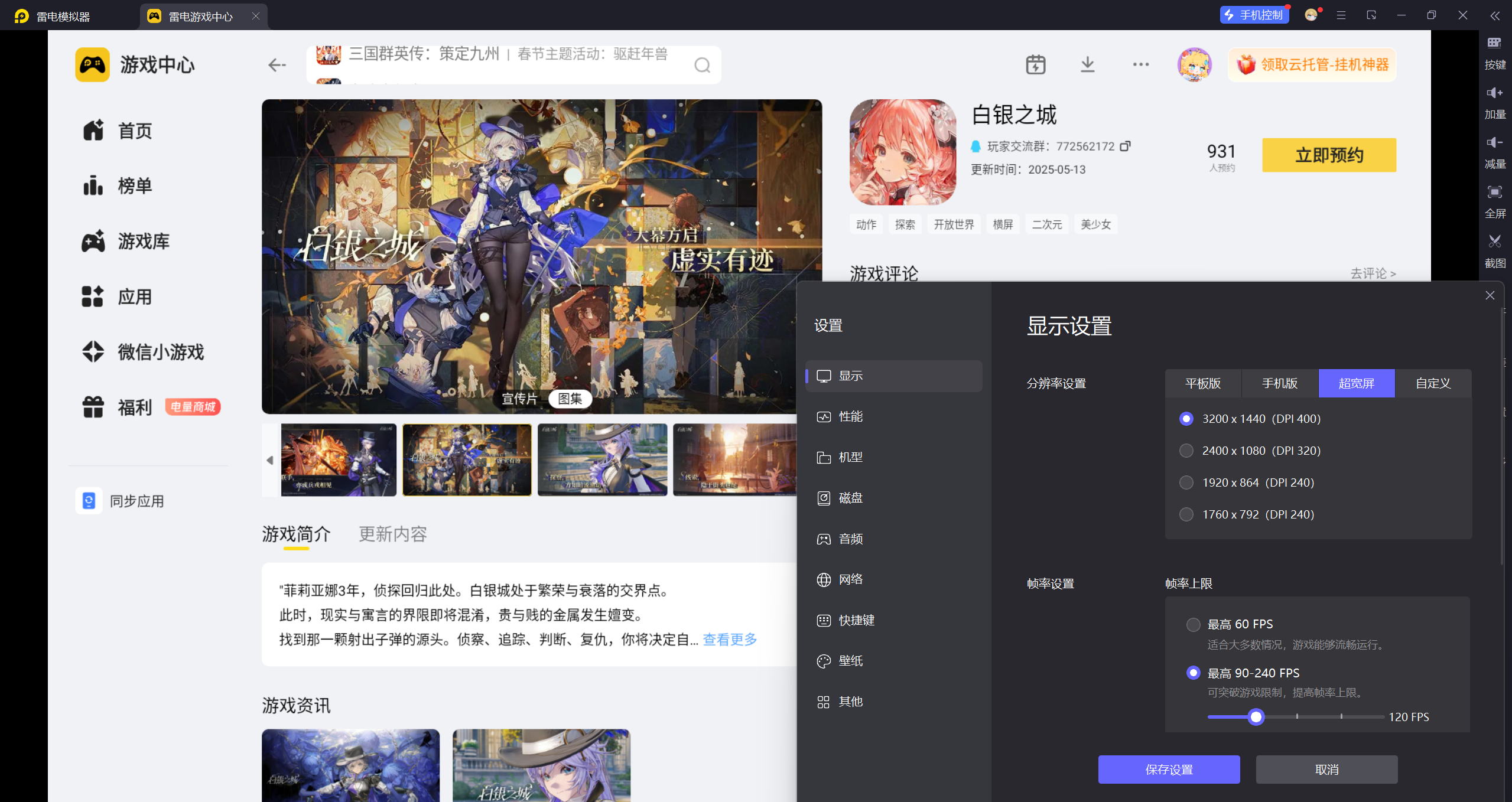 img_1771041105629.png