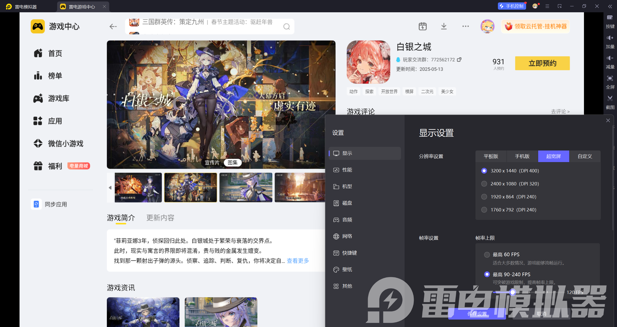 img_1771041105629.png