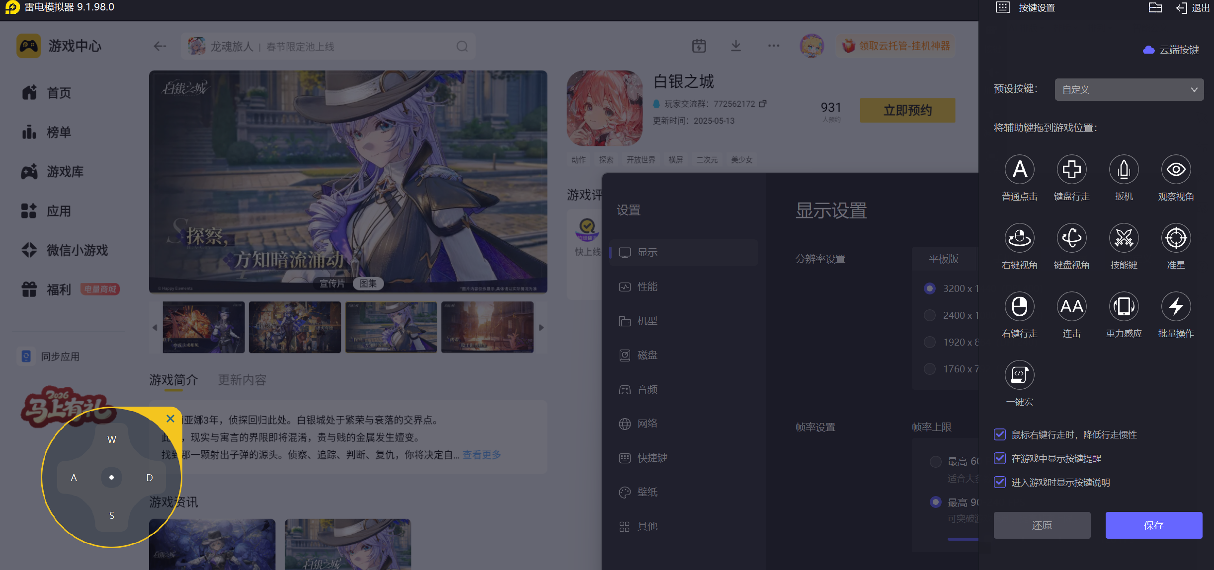 img_1771041126889.png