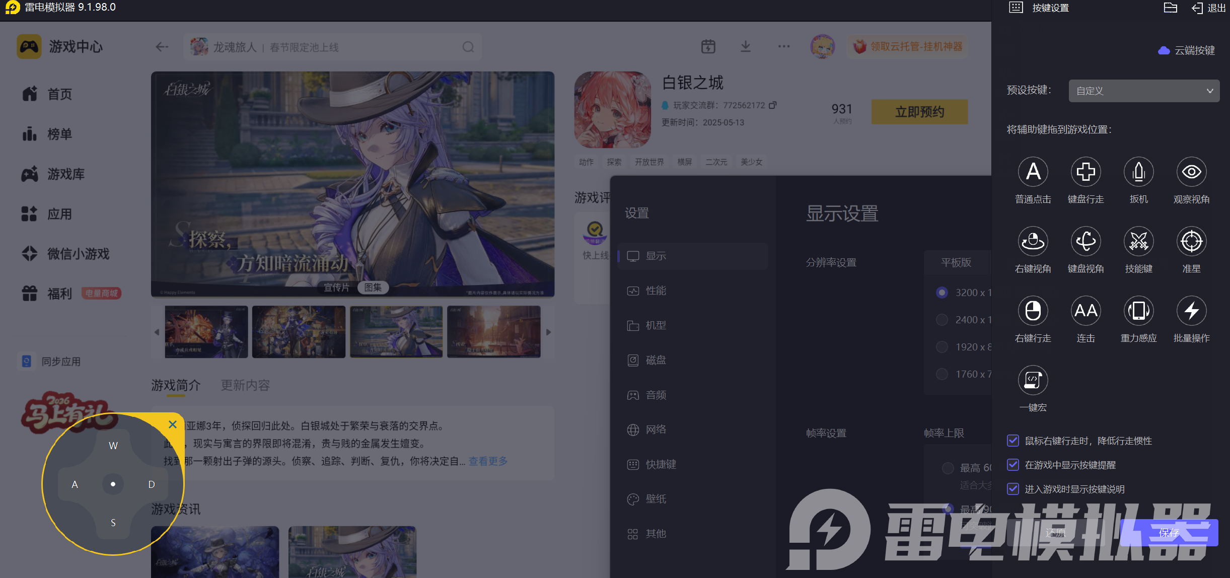 img_1771041126889.png