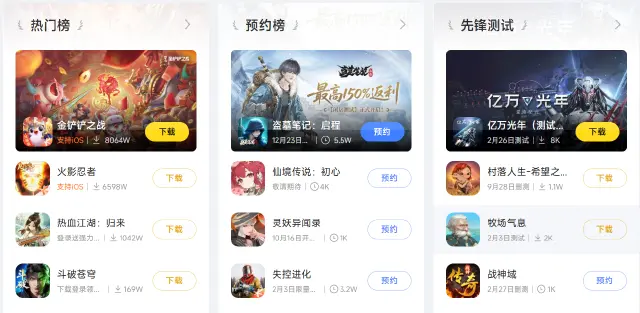 纯净安卓模拟器哪个好 纯净版安卓模拟器推荐图片