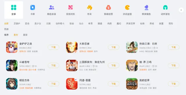 电脑连点器软件哪个好 好用的电脑连点器软件推荐图片