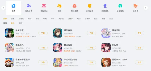 手游模拟器有哪些 手游模拟器推荐图片
