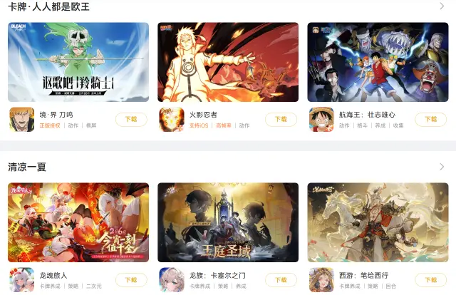 如何在电脑上玩手游 什么安卓模拟器好用图片