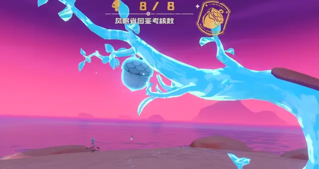 洛克王国世界智慧树苗位置在哪 洛克王国世界智慧树苗位置分享图片