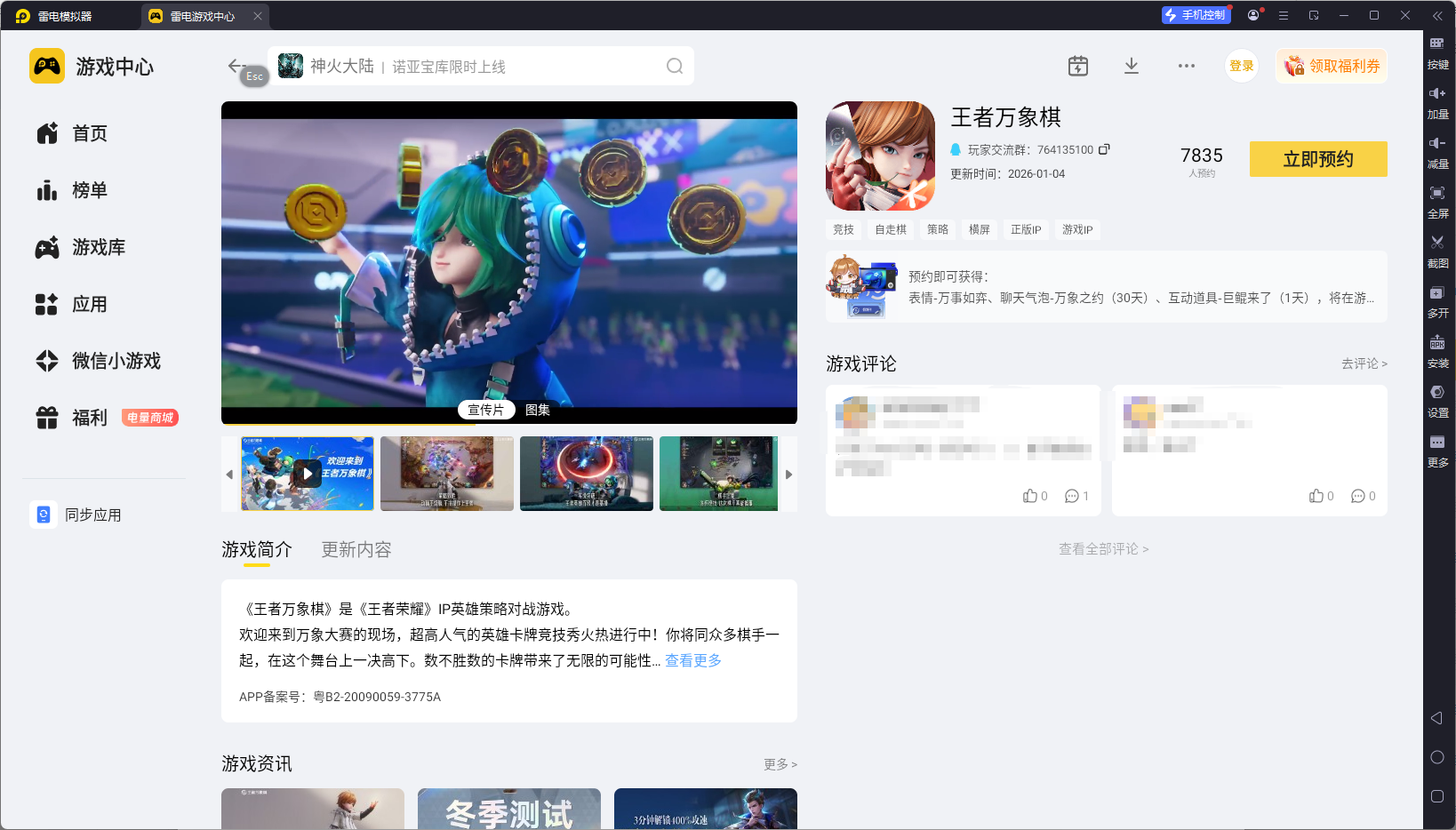 img_1772177422087.png