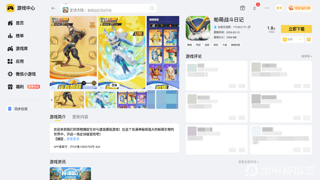 img_1772258083674.png
