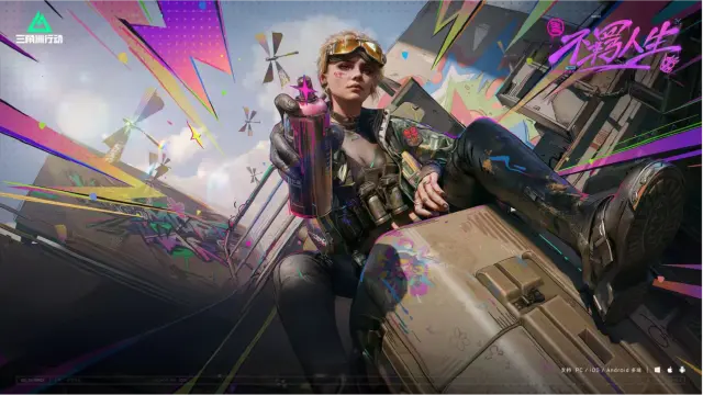 电脑玩手游三角洲教程 三角洲行动电脑版在哪里玩图片