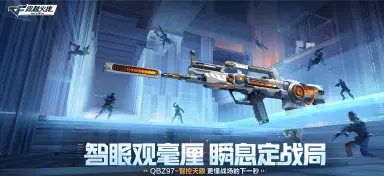 电脑怎么玩cf手游 电脑下载cf手游的方式分享图片