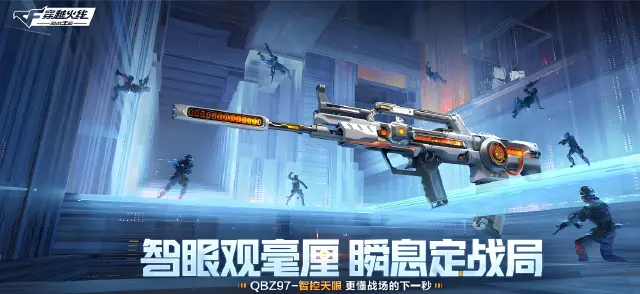 电脑怎么玩cf手游 电脑下载cf手游的方式分享图片