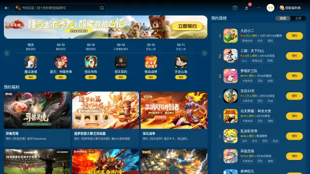 绿色版安卓模拟器推荐 好用的安卓模拟器电脑版图片