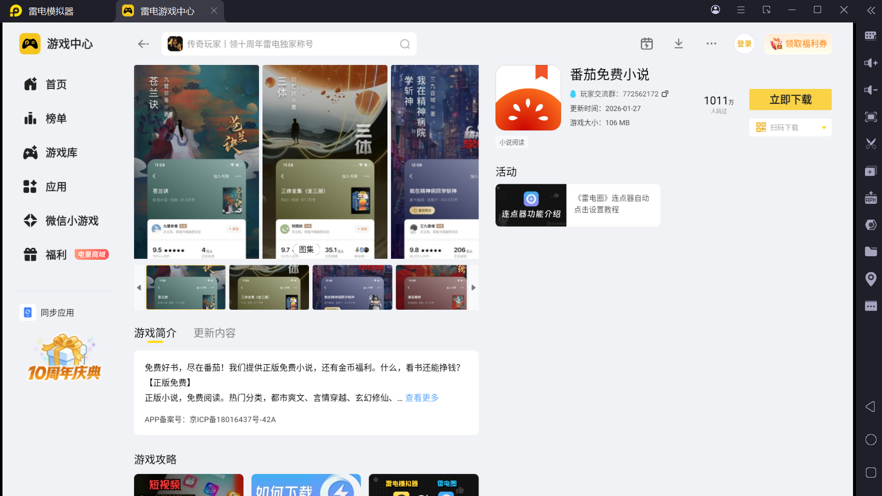 img_1772970544022.png