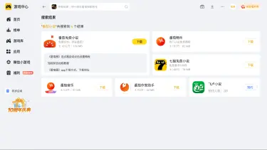 番茄免费小说网电脑版怎么下载 电脑下载小说的软件推荐图片