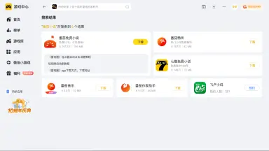 番茄免费小说网电脑版怎么下载 电脑下载小说的软件推荐图片
