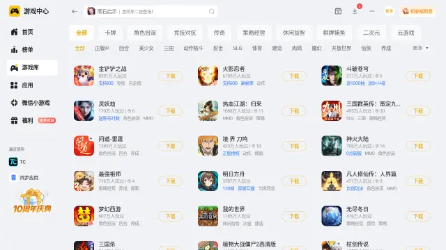 电脑虚拟手机软件哪个好 电脑虚拟手机软件推荐图片